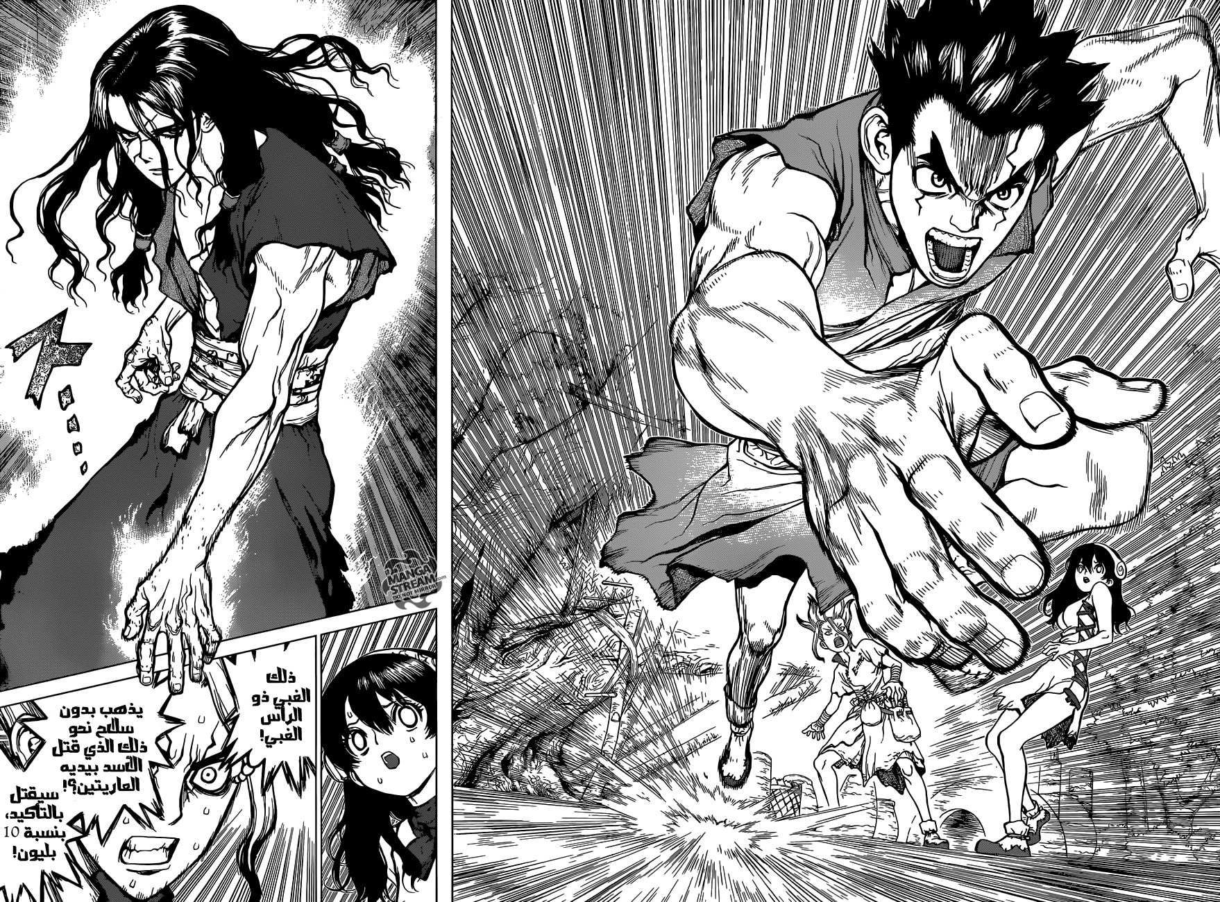 Dr. Stone: Chapter 6 - Page 7