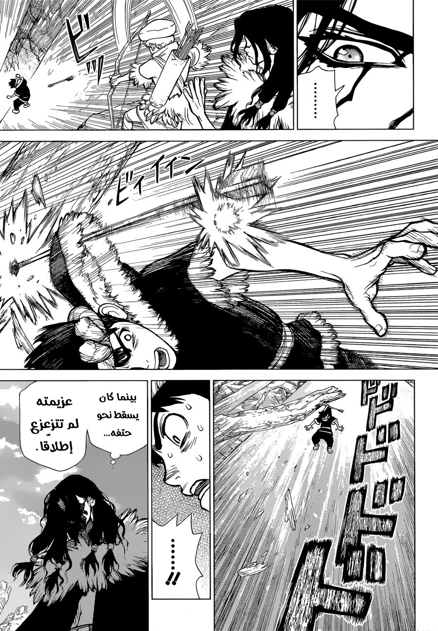 Dr. Stone: Chapter 68 - Page 13
