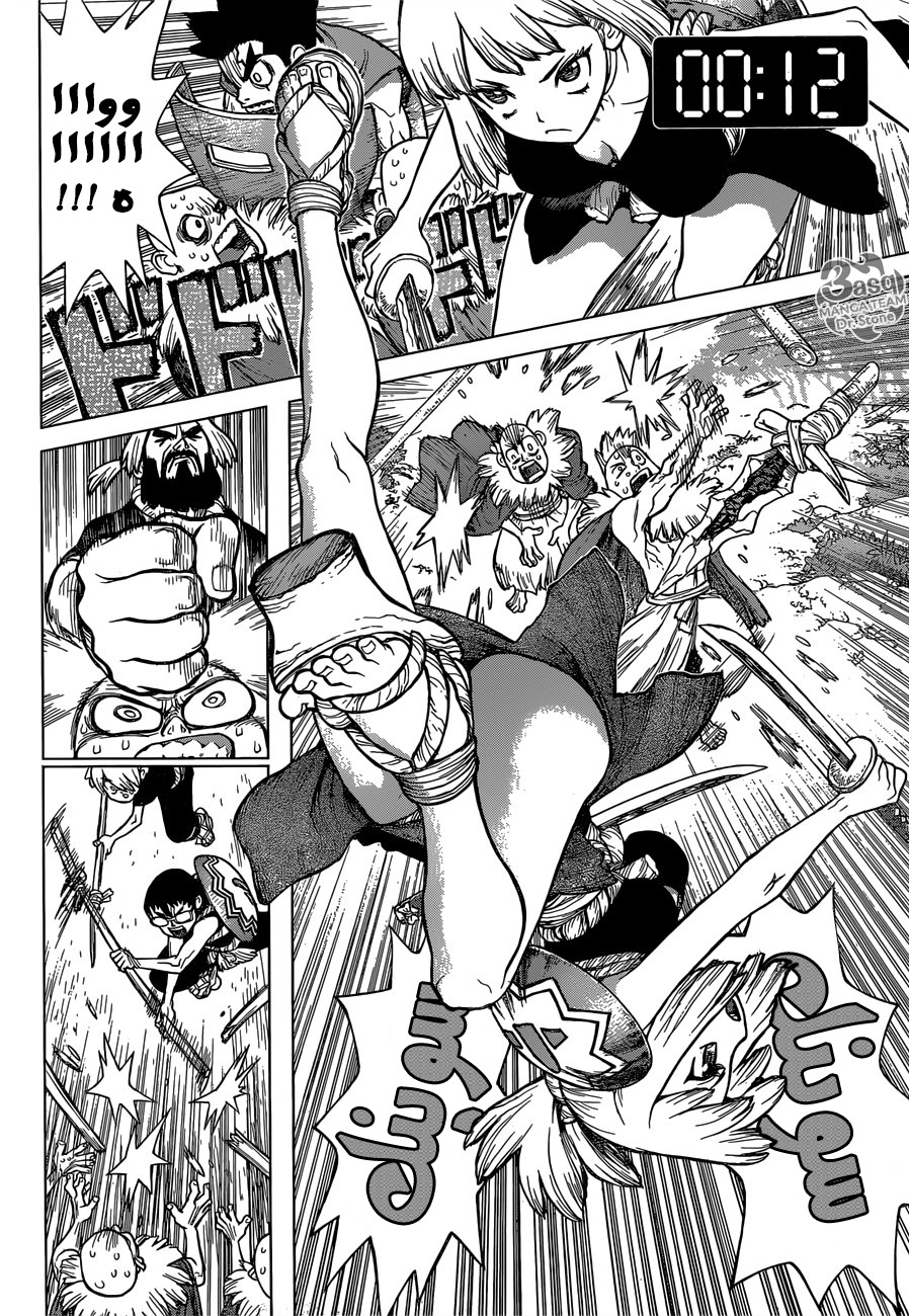 Dr. Stone: Chapter 75 - Page 6