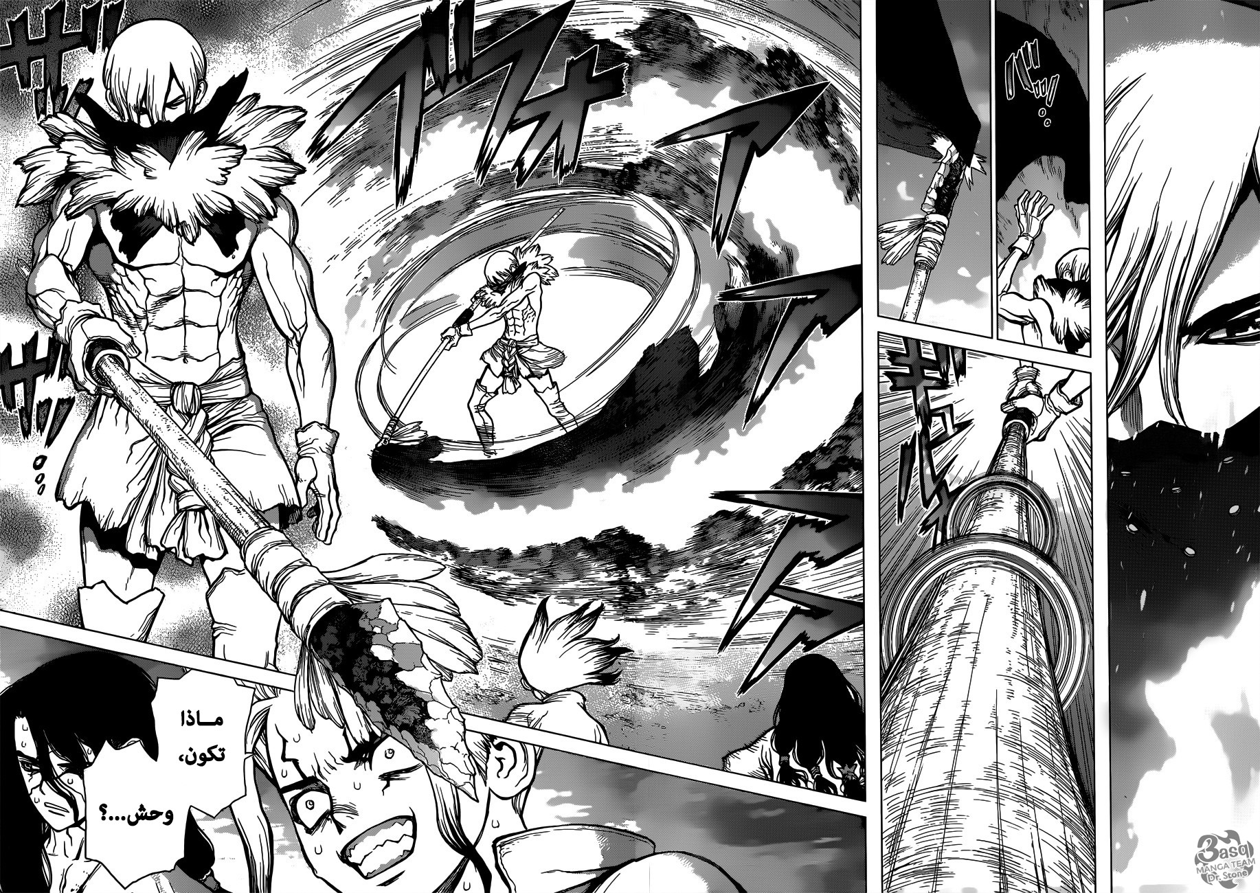 Dr. Stone: Chapter 81 - Page 8