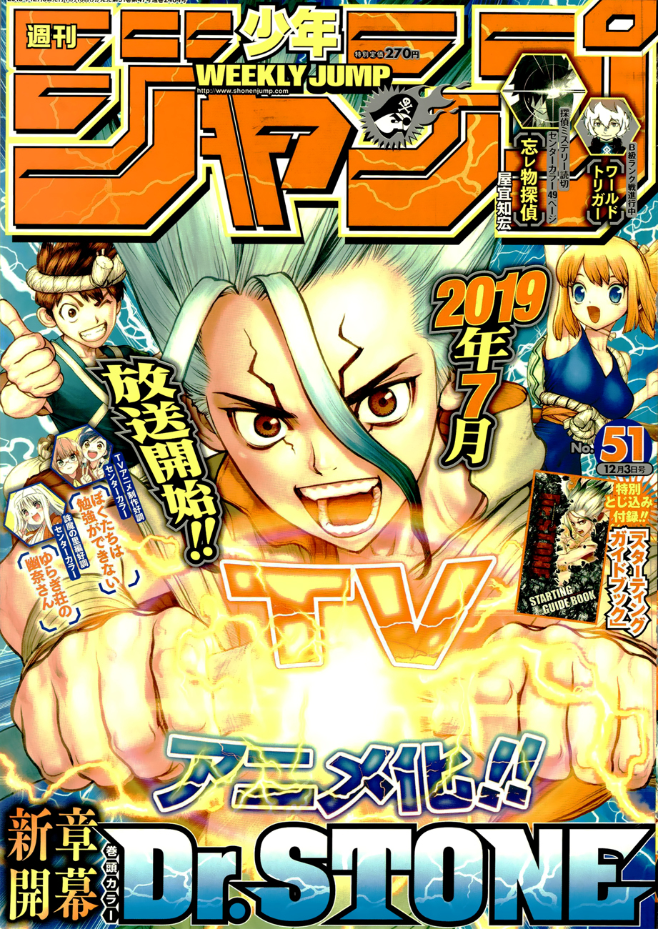 Dr. Stone: Chapter 83 - Page 2