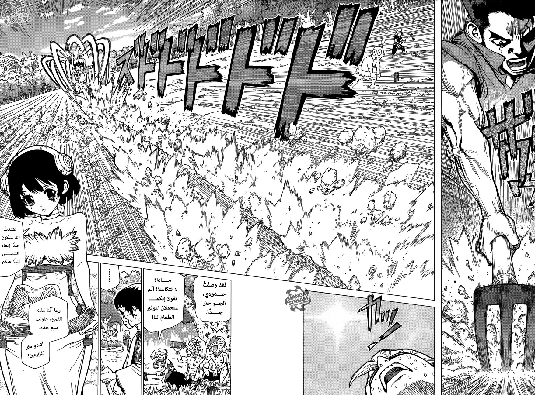 Dr. Stone: Chapter 91 - Page 7