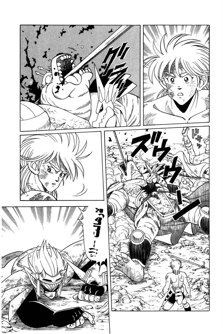 Dragon Quest - Dai no Daibouken: Chapter 101 - Page 14