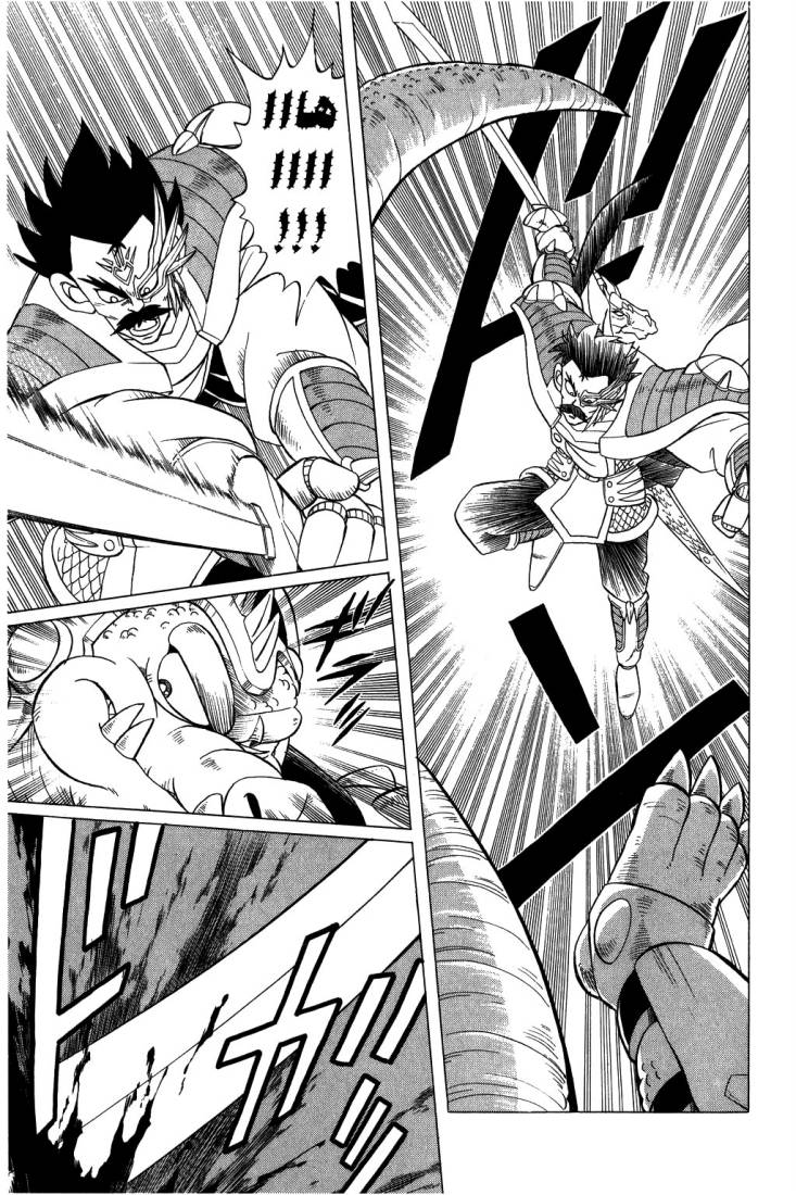 Dragon Quest - Dai no Daibouken: Chapter 102 - Page 10