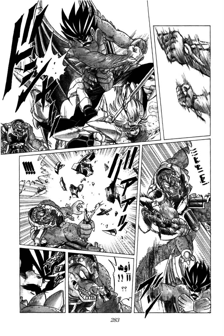 Dragon Quest - Dai no Daibouken: Chapter 104 - Page 12