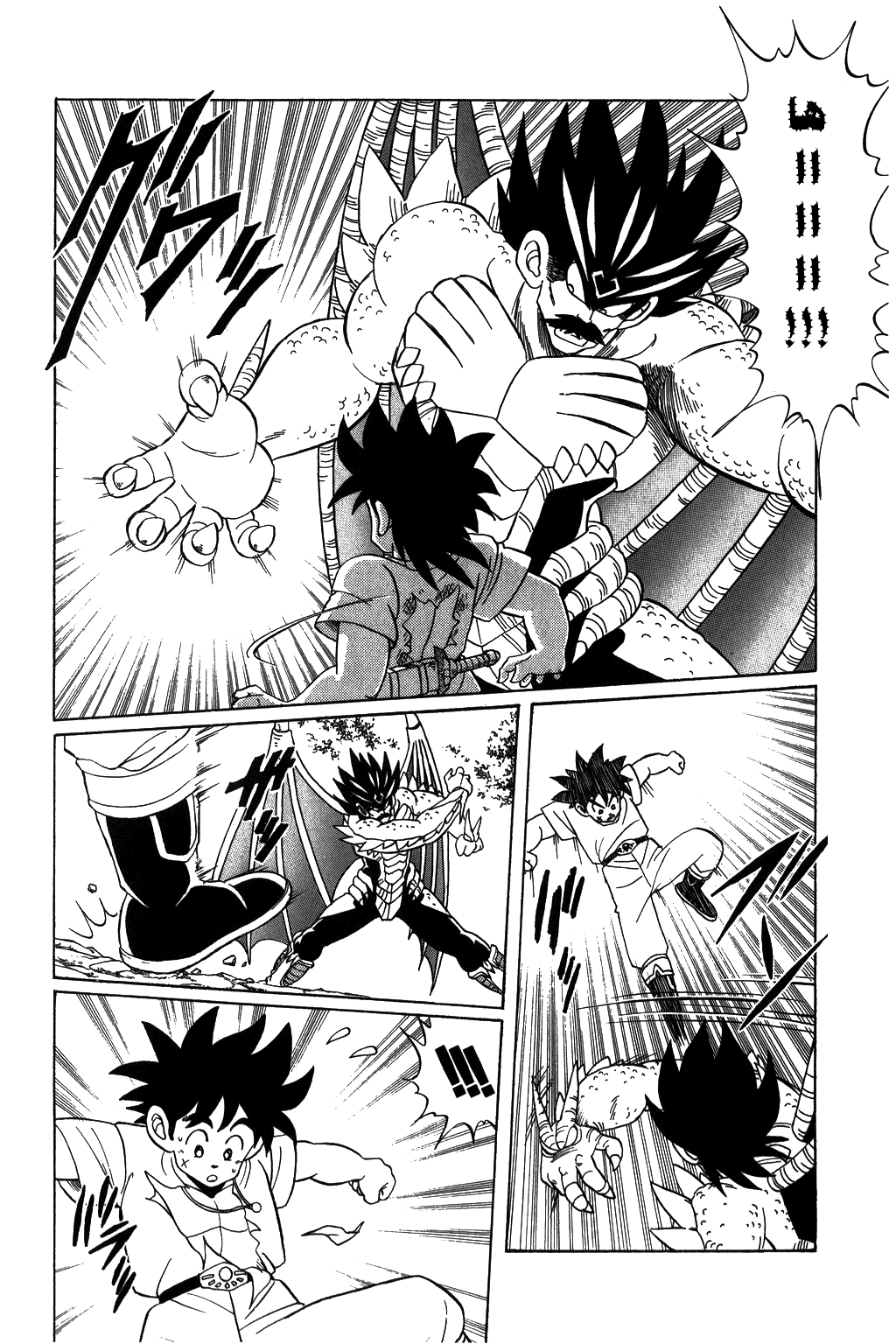 Dragon Quest - Dai no Daibouken: Chapter 108 - Page 14
