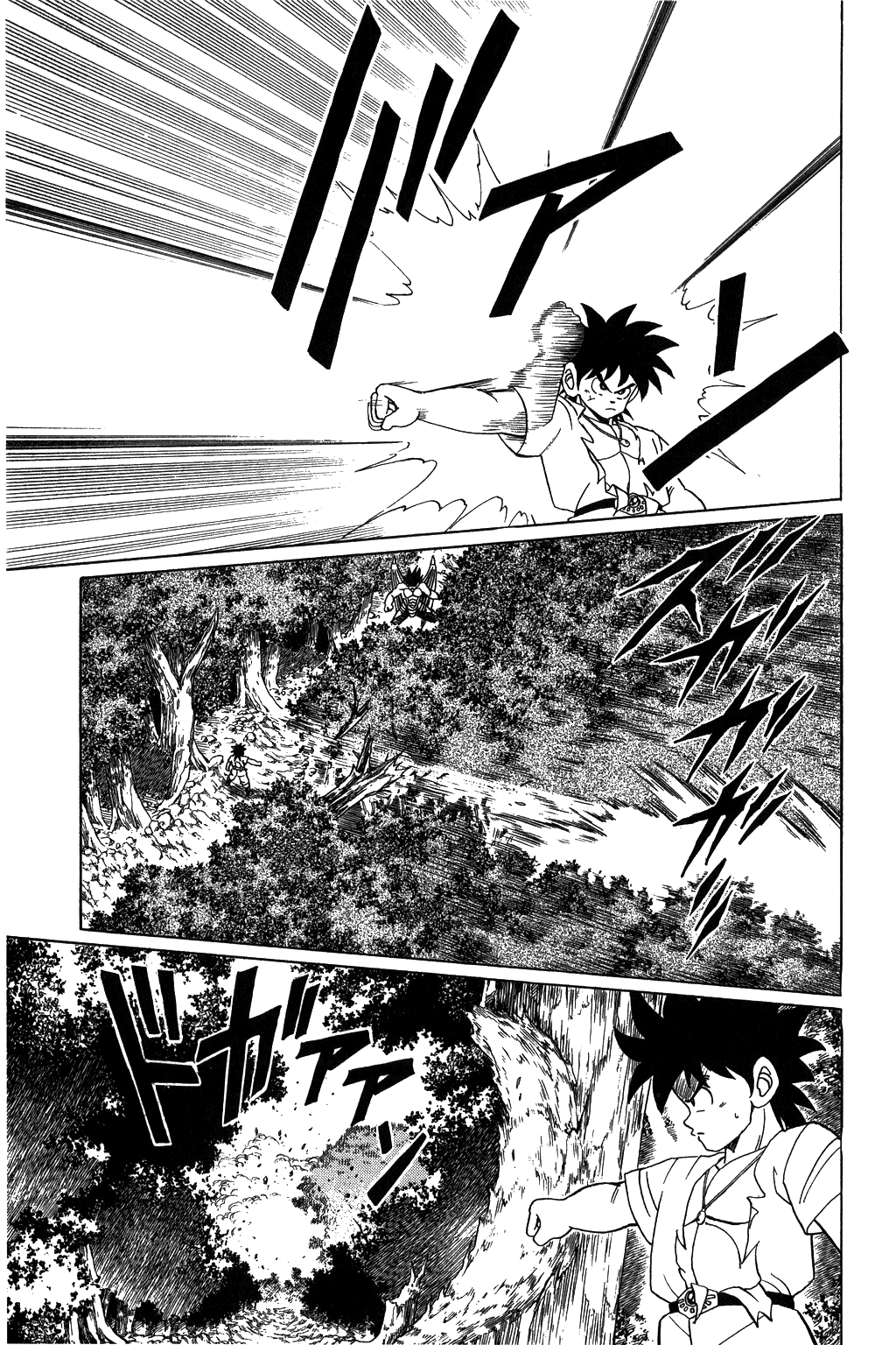 Dragon Quest - Dai no Daibouken: Chapter 108 - Page 17