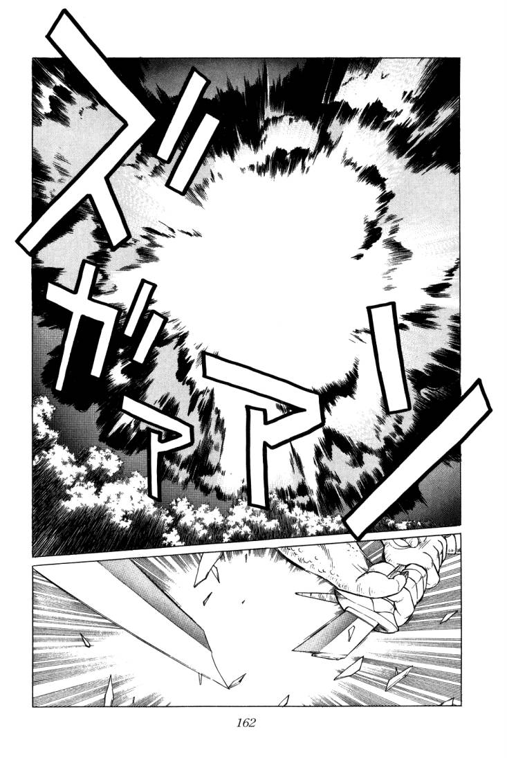 Dragon Quest - Dai no Daibouken: Chapter 113 - Page 4