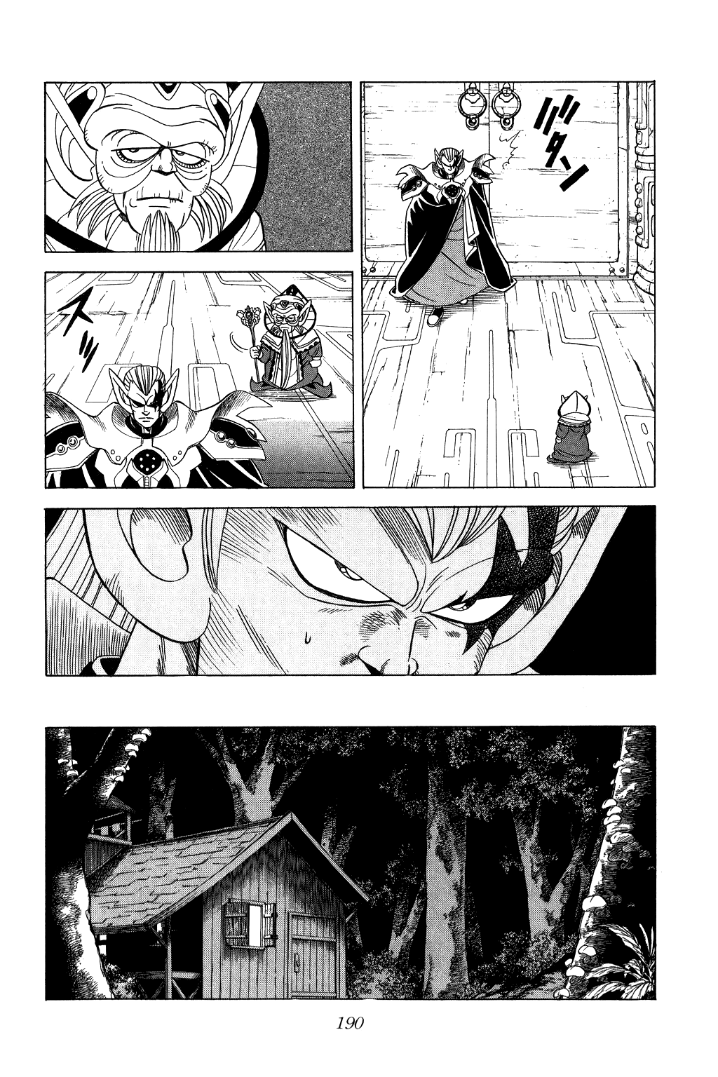 Dragon Quest - Dai no Daibouken: Chapter 114 - Page 10