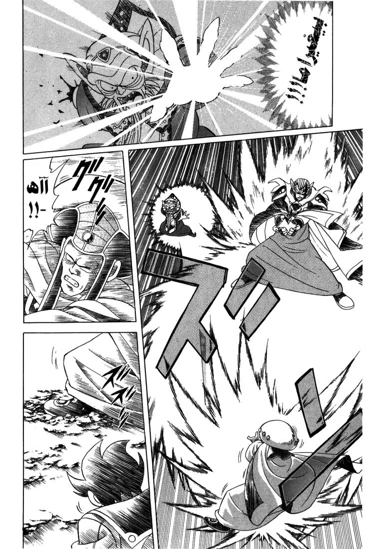 Dragon Quest - Dai no Daibouken: Chapter 116 - Page 14