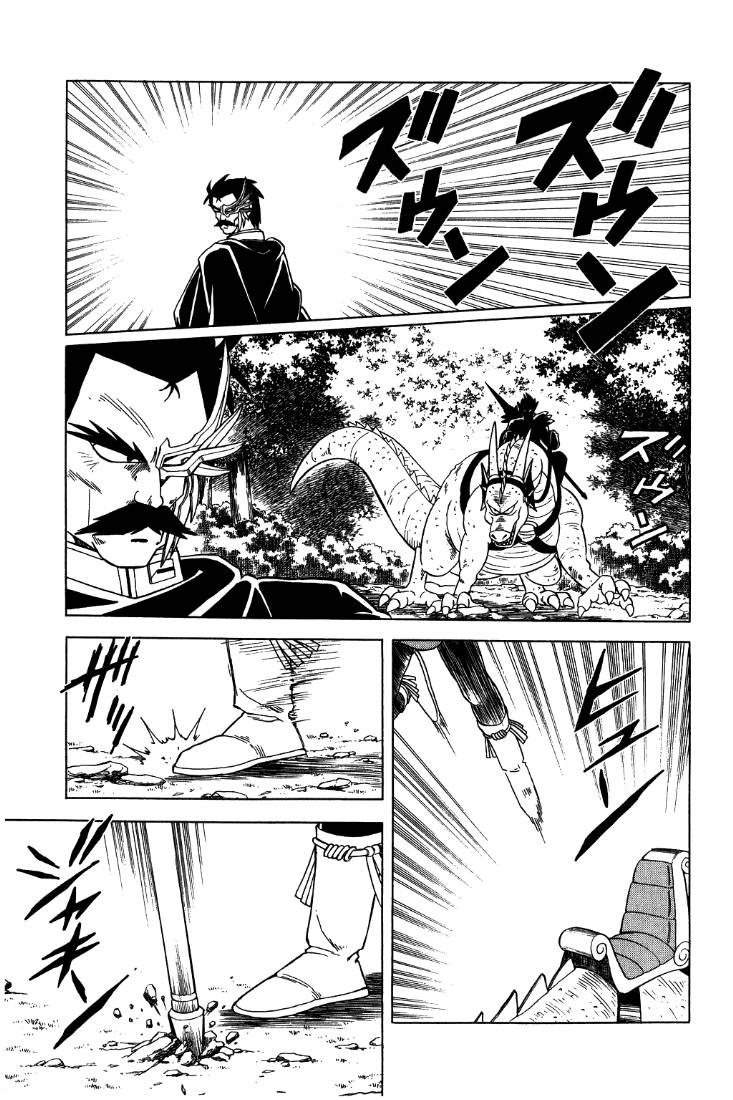 Dragon Quest - Dai no Daibouken: Chapter 90 - Page 9
