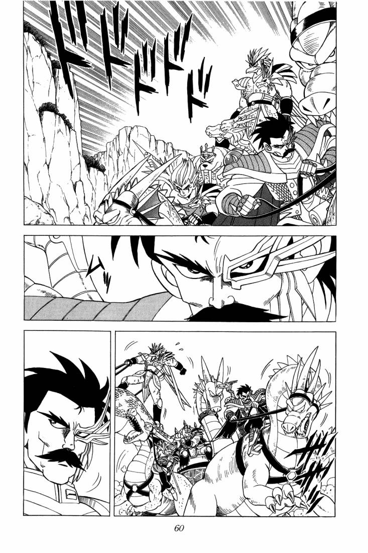 Dragon Quest - Dai no Daibouken: Chapter 92 - Page 20
