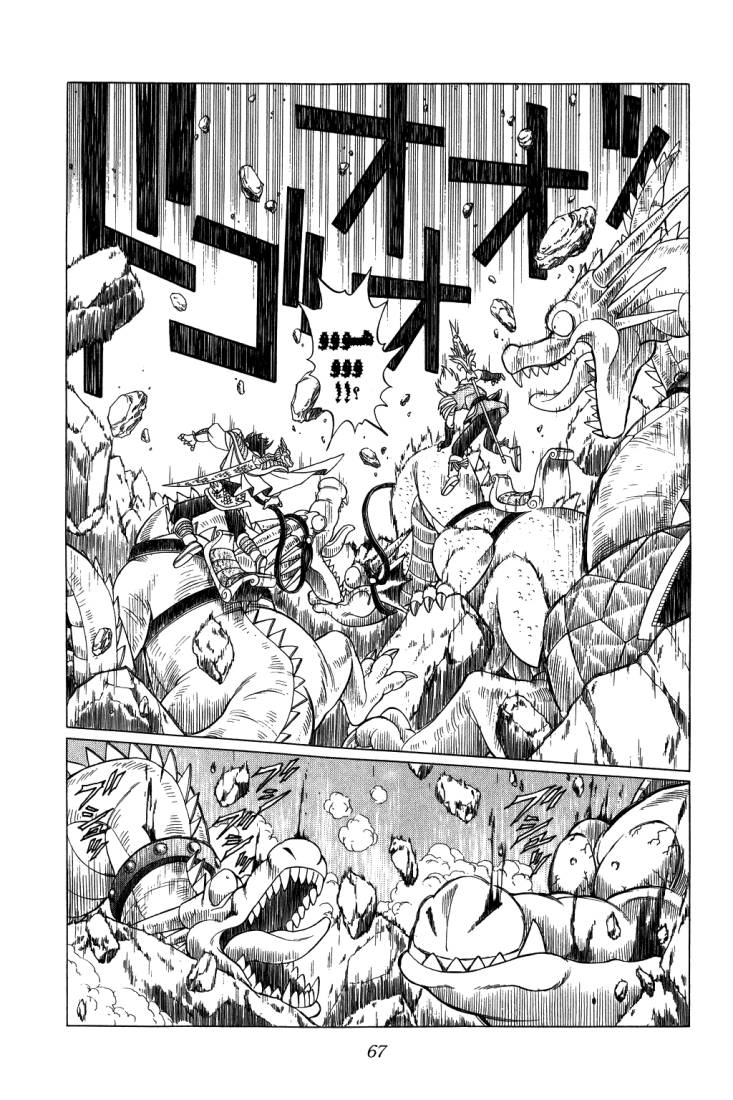Dragon Quest - Dai no Daibouken: Chapter 93 - Page 7