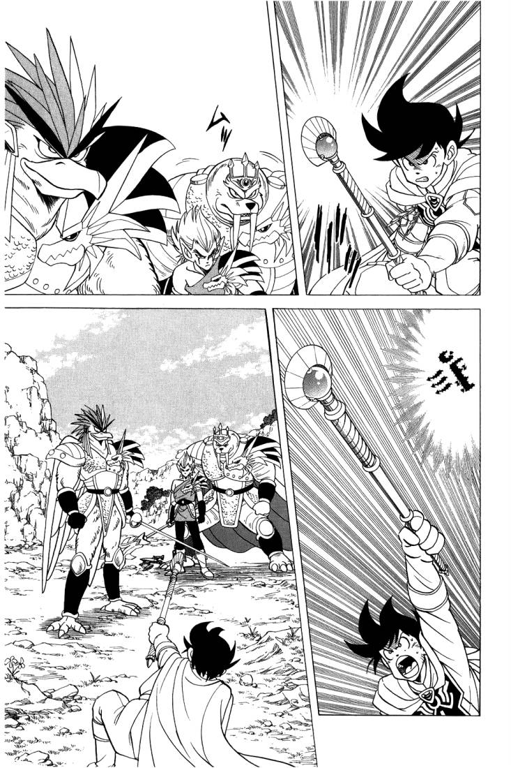 Dragon Quest - Dai no Daibouken: Chapter 94 - Page 11