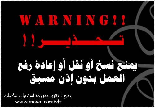 Dragon Quest - Dai no Daibouken: Chapter 96 - Page 2