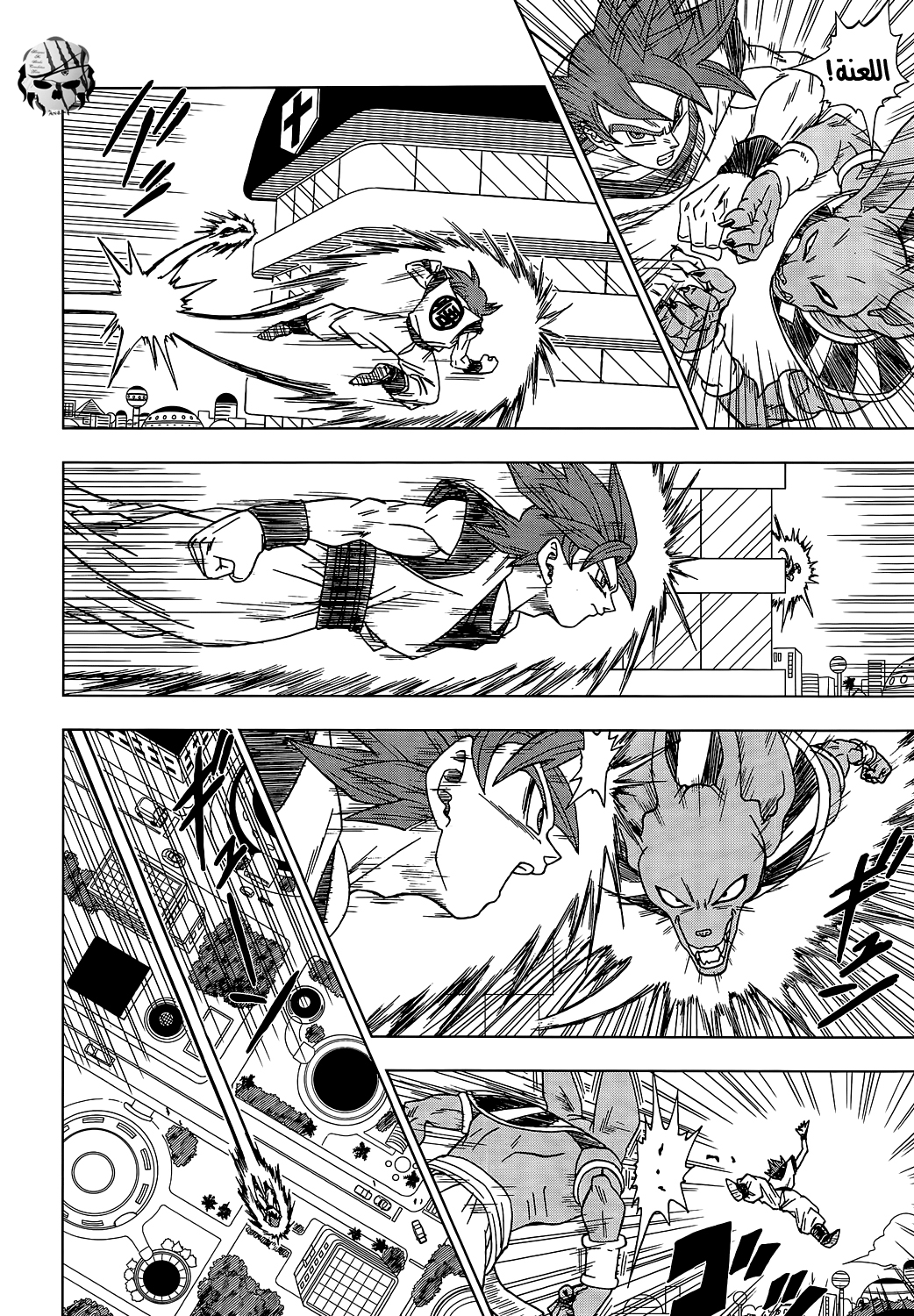 Dragon Ball Super: Chapter 04 - Page 9