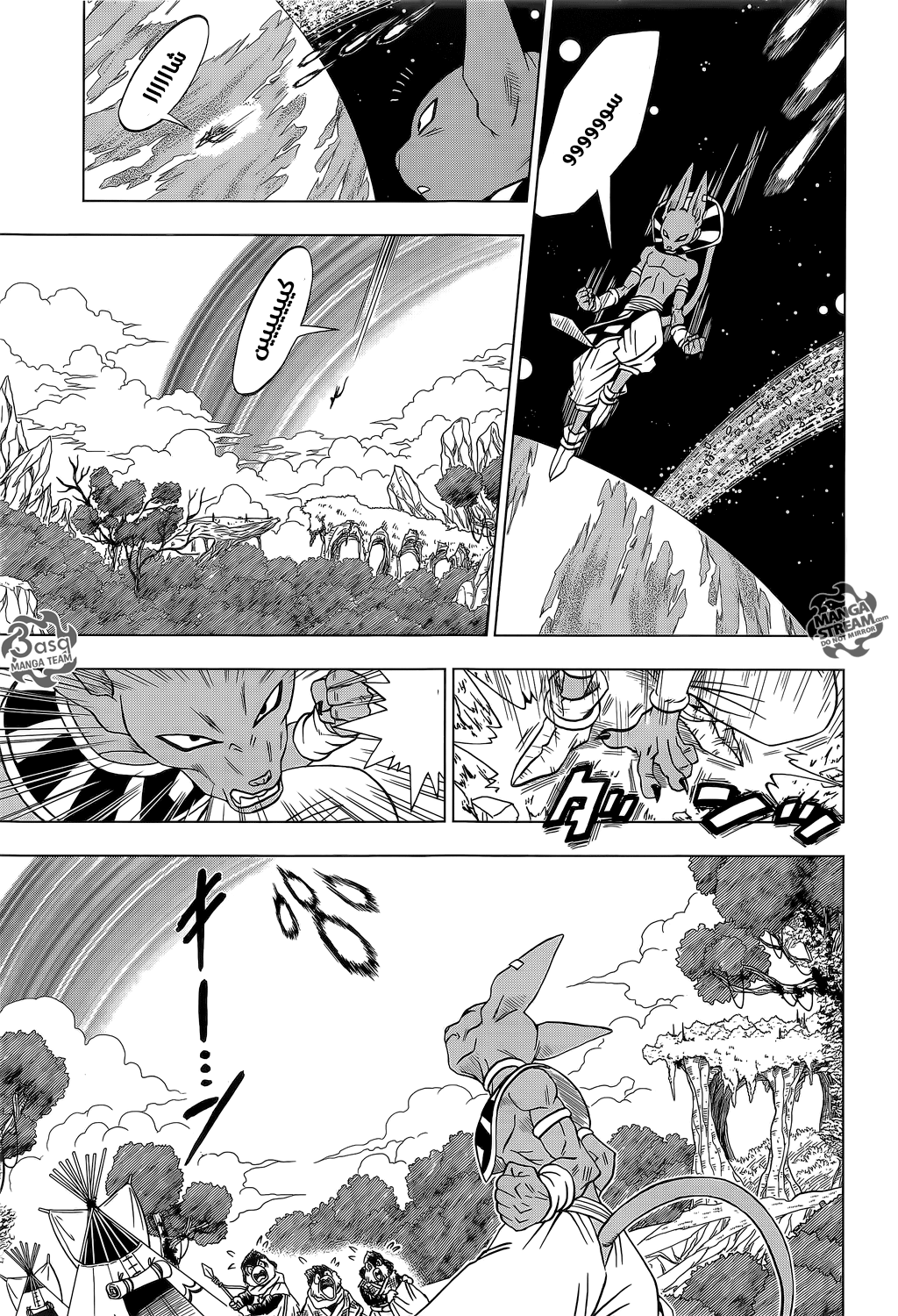 Dragon Ball Super: Chapter 06 - Page 4