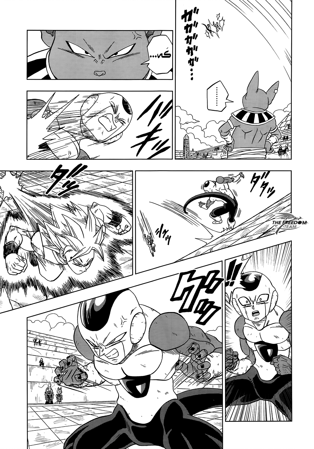 Dragon Ball Super: Chapter 10 - Page 9