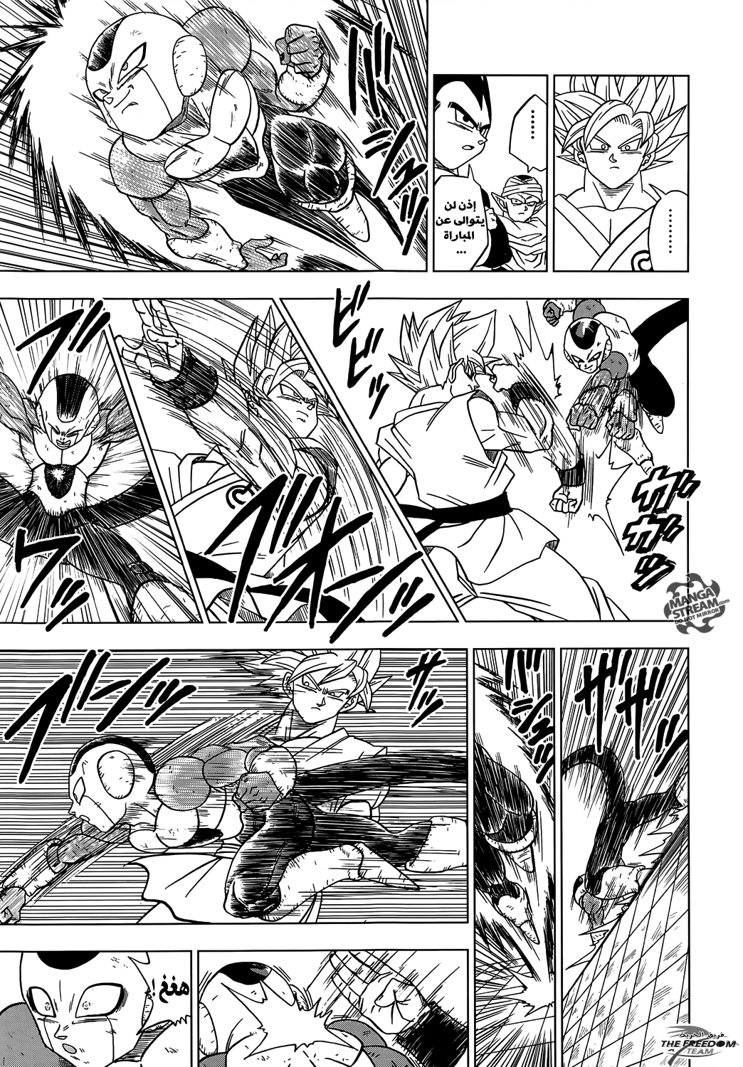 Dragon Ball Super: Chapter 10 - Page 13