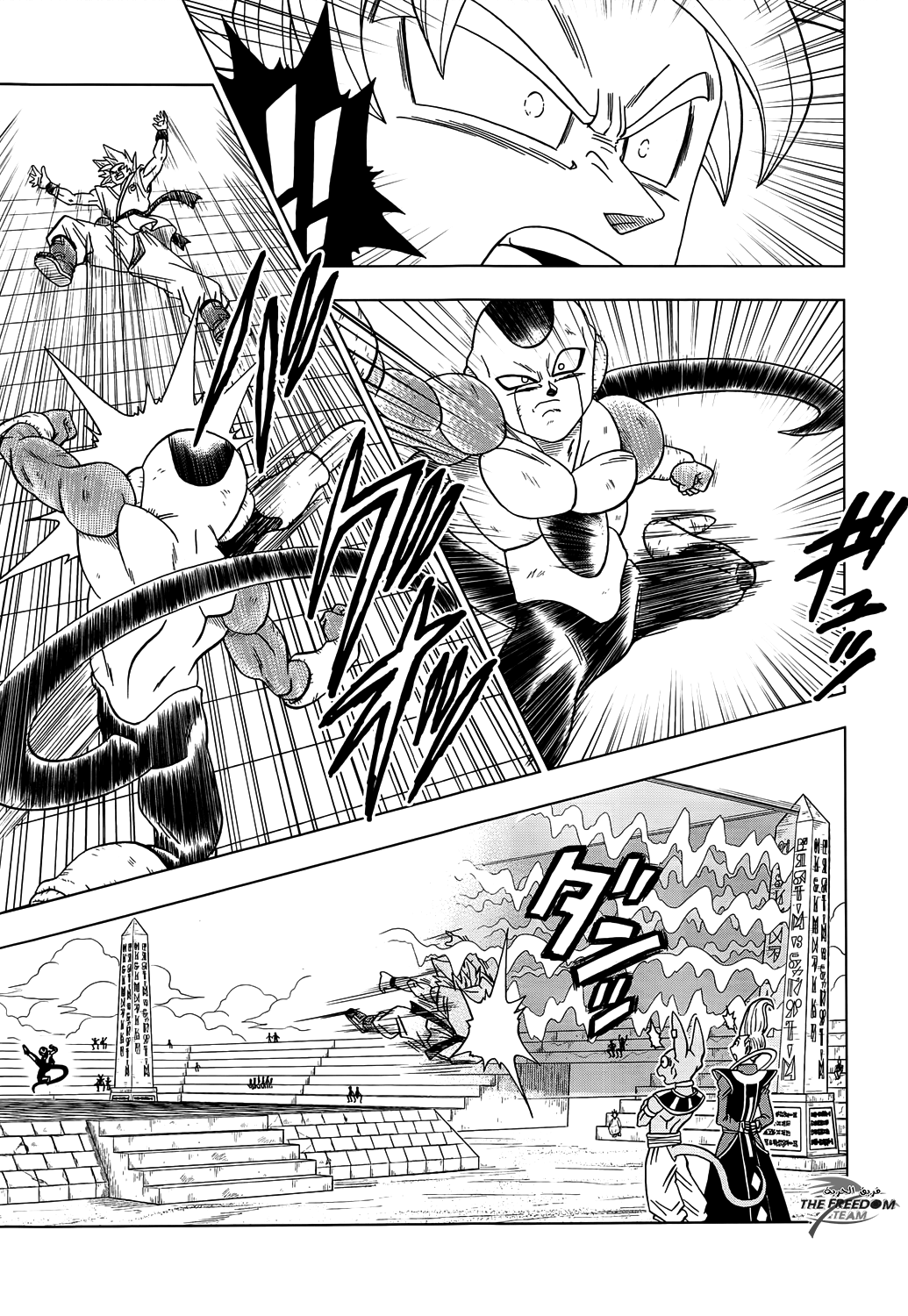 Dragon Ball Super: Chapter 10 - Page 15