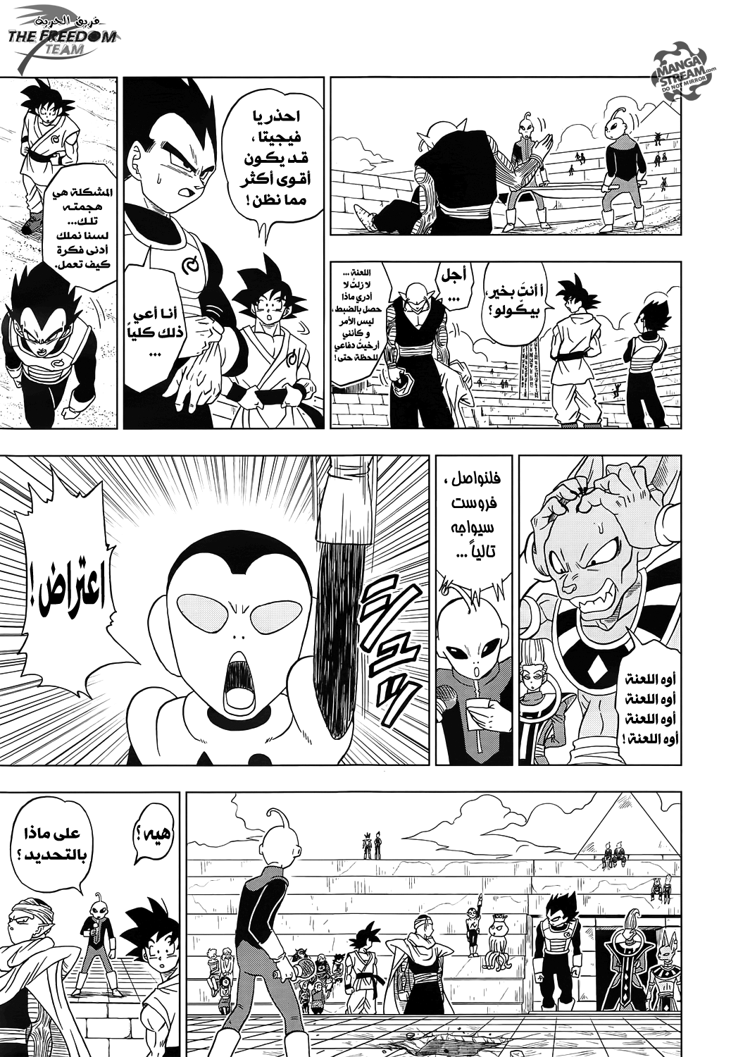 Dragon Ball Super: Chapter 10 - Page 27