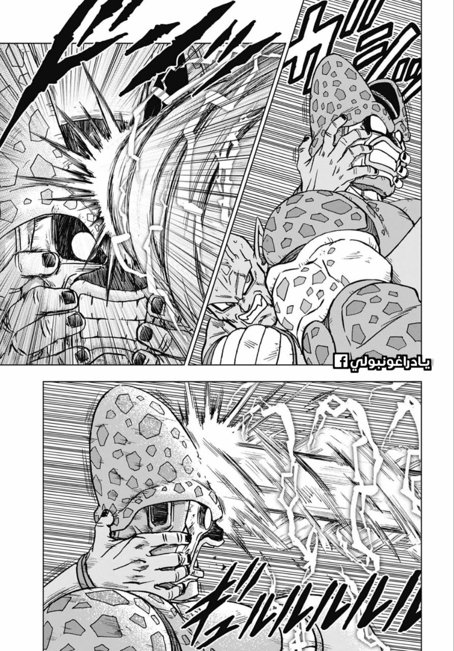 Dragon Ball Super: Chapter 100 - Page 8