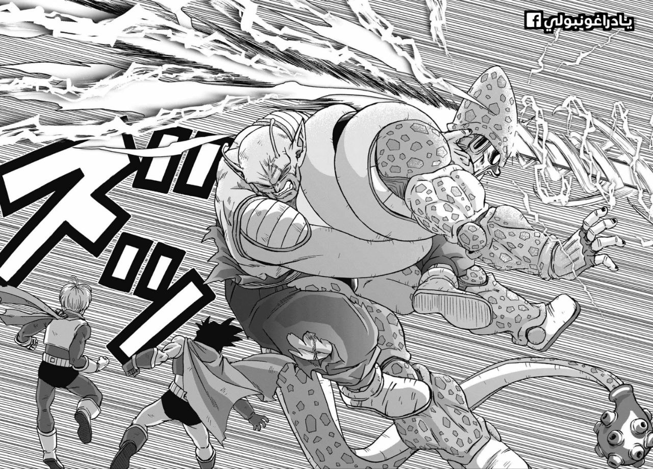 Dragon Ball Super: Chapter 100 - Page 9