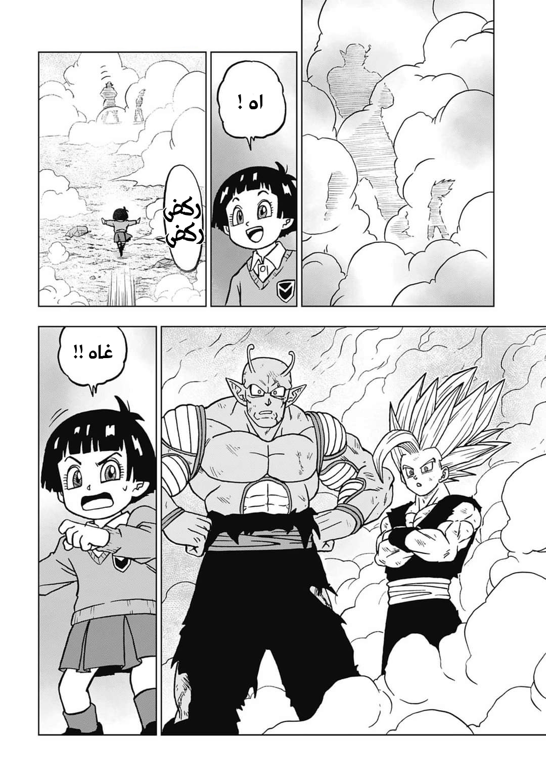 Dragon Ball Super: Chapter 100 - Page 18