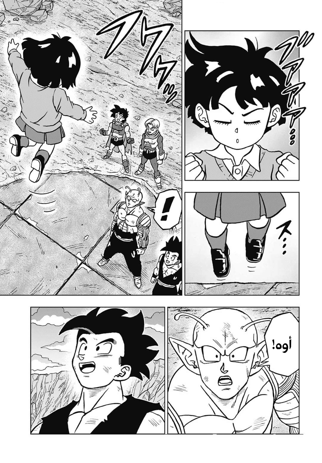 Dragon Ball Super: Chapter 100 - Page 29