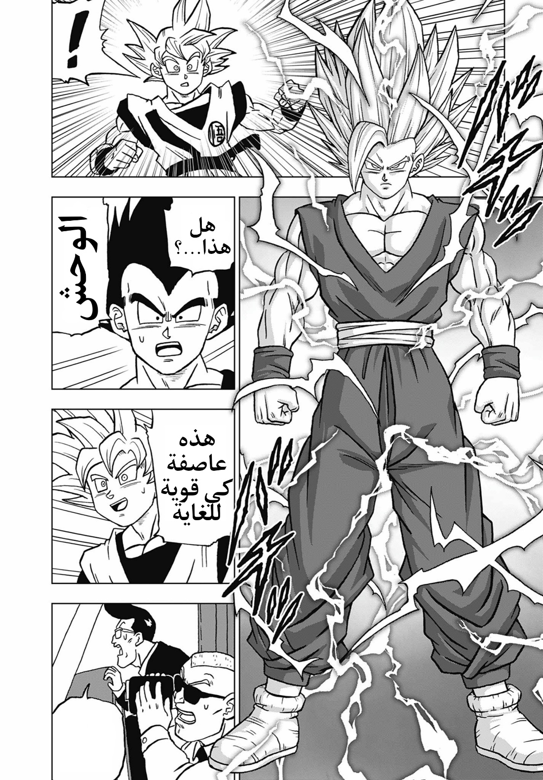 Dragon Ball Super: Chapter 102 - Page 37