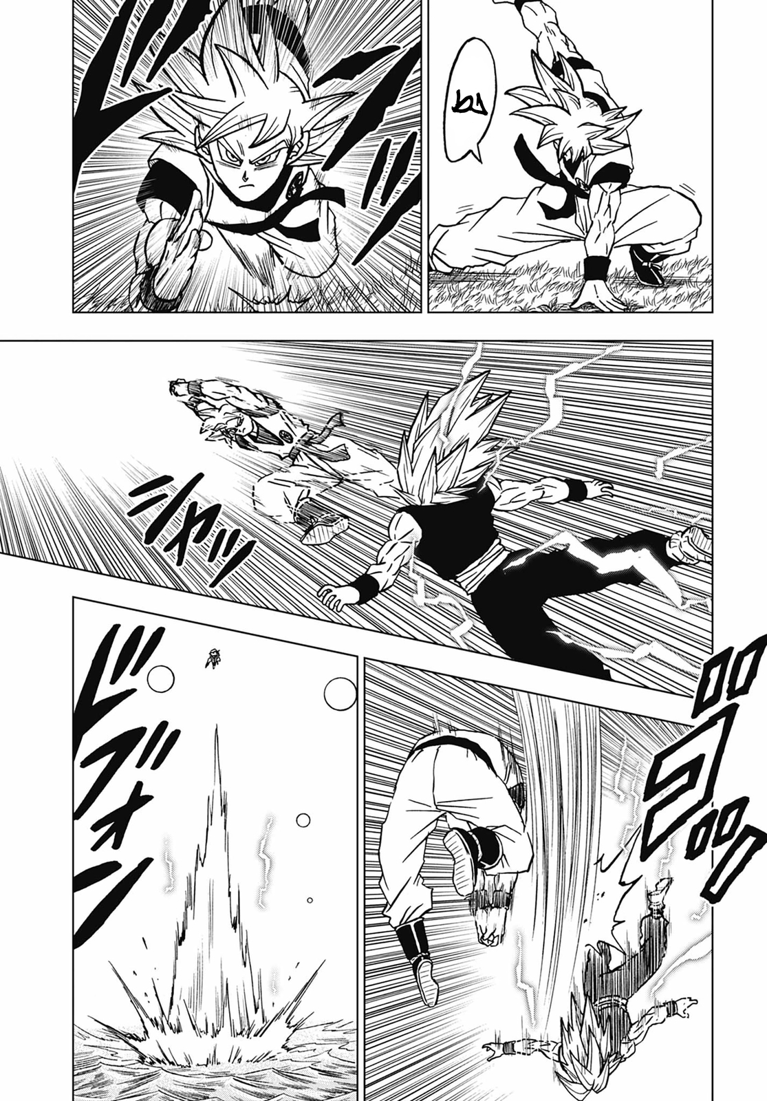 Dragon Ball Super: Chapter 103 - Page 7