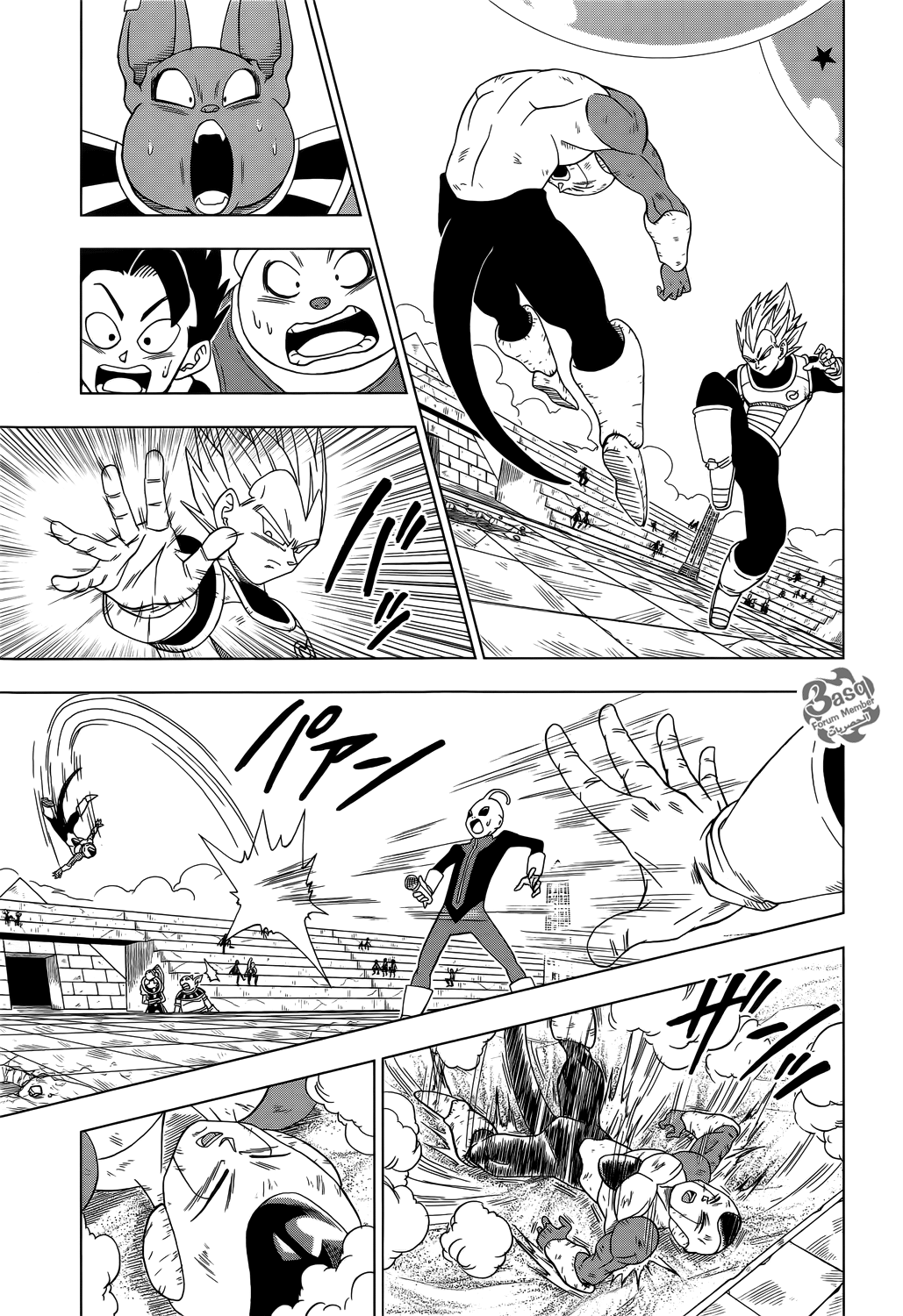 Dragon Ball Super: Chapter 11 - Page 7