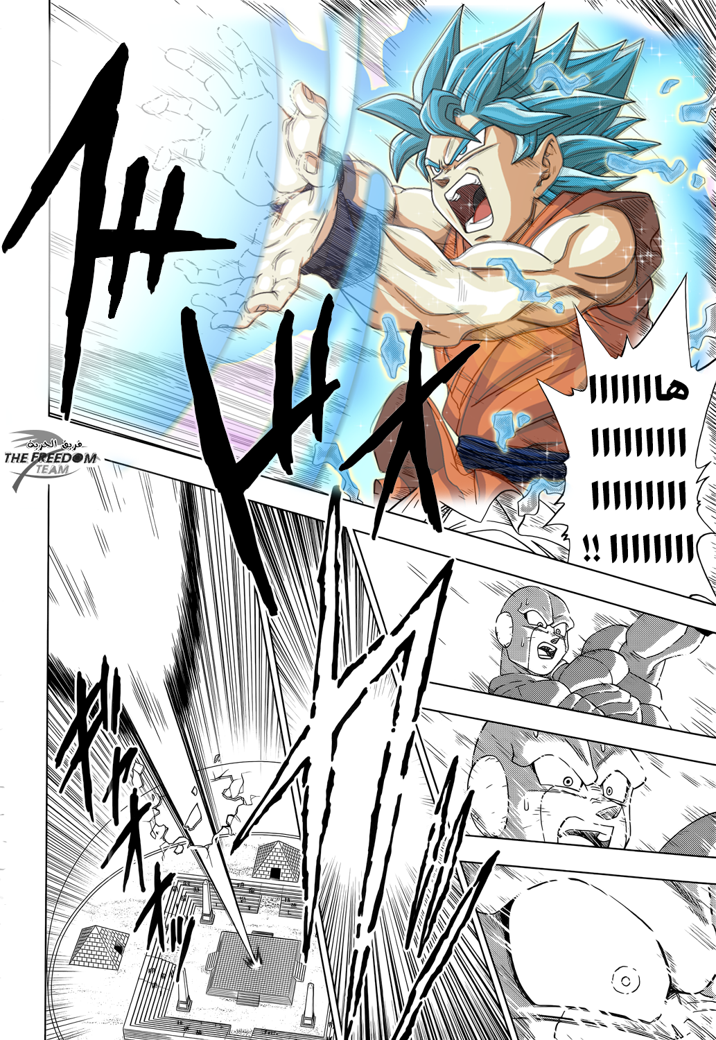 Dragon Ball Super: Chapter 13 - Page 26