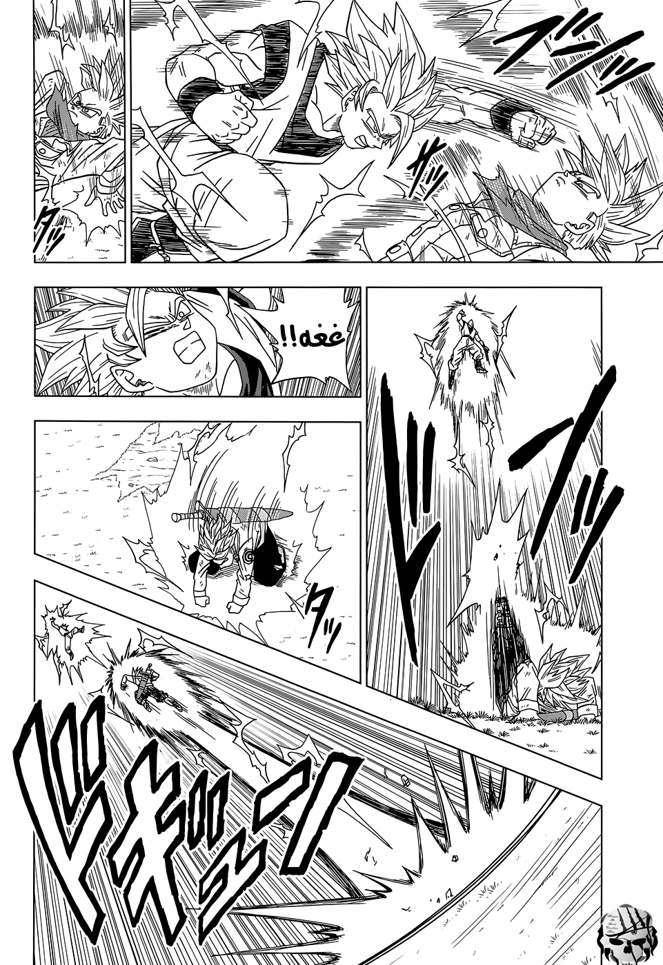 Dragon Ball Super: Chapter 15 - Page 32