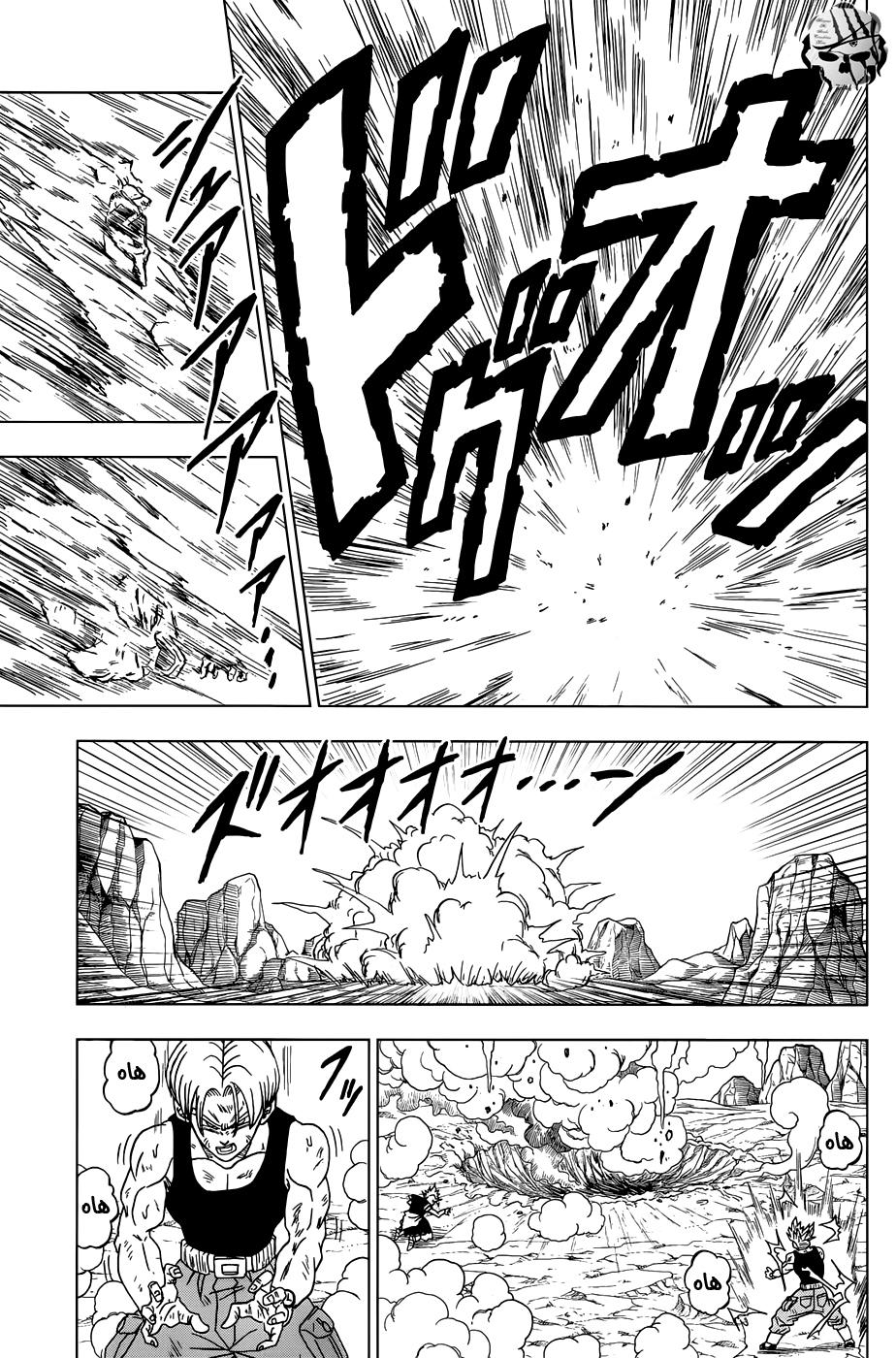 Dragon Ball Super: Chapter 16 - Page 16