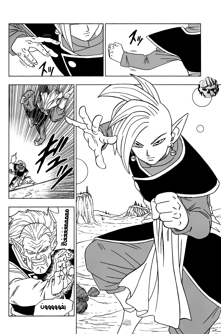 Dragon Ball Super: Chapter 16 - Page 29