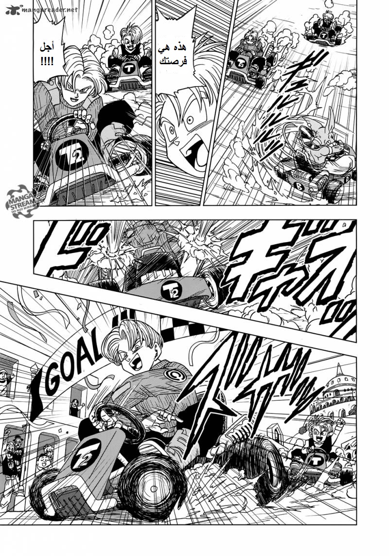 Dragon Ball Super: Chapter 17 - Page 24