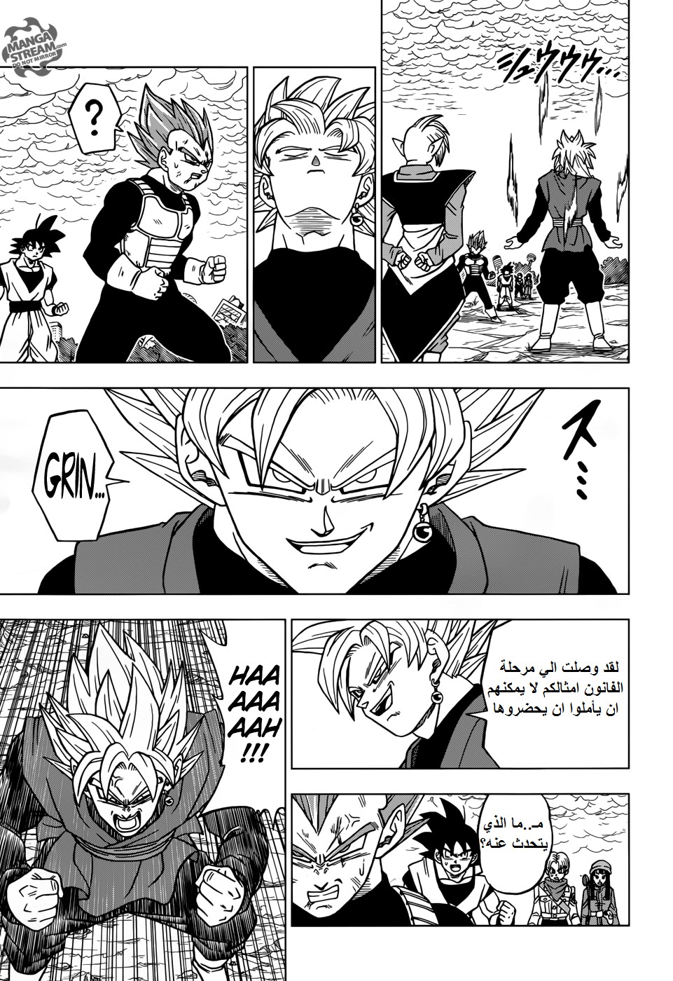 Dragon Ball Super: Chapter 20 - Page 10