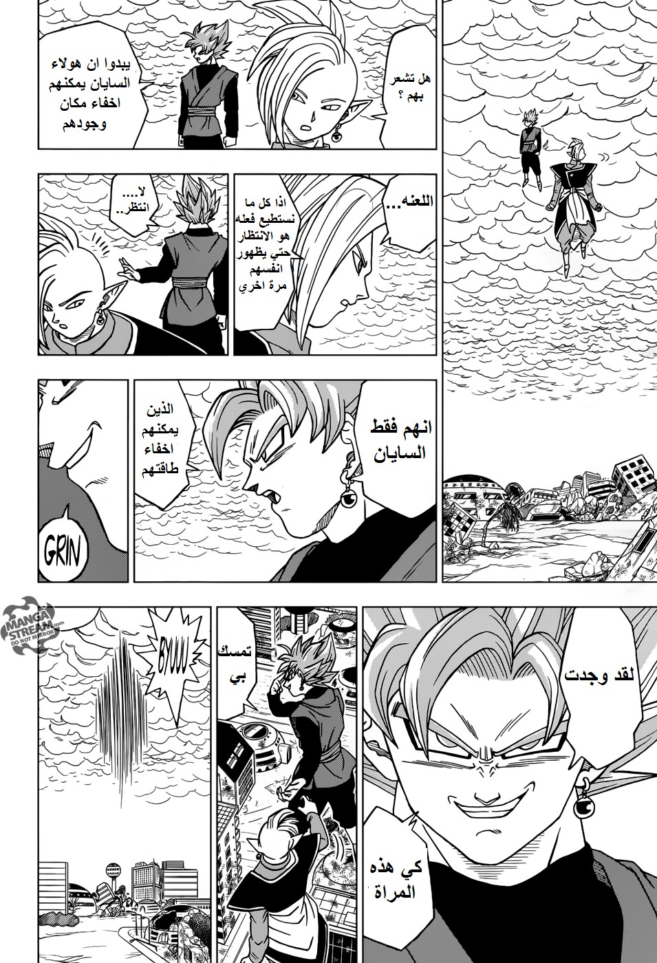 Dragon Ball Super: Chapter 20 - Page 30