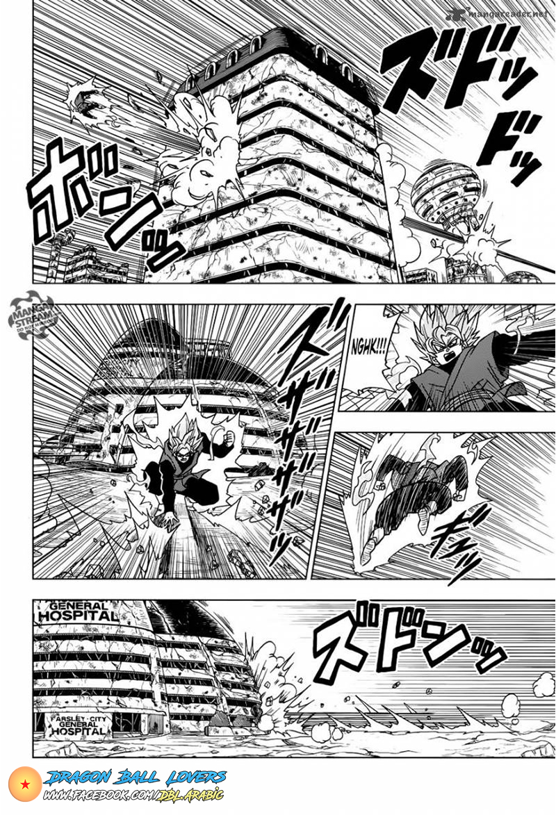 Dragon Ball Super: Chapter 22 - Page 18