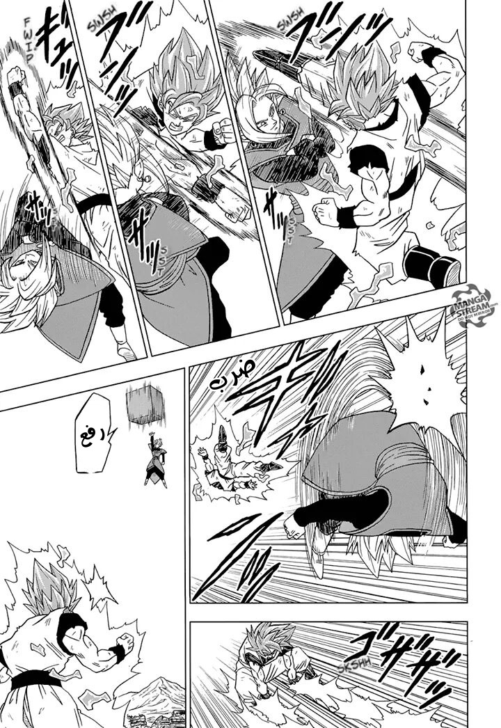 Dragon Ball Super: Chapter 23 - Page 24