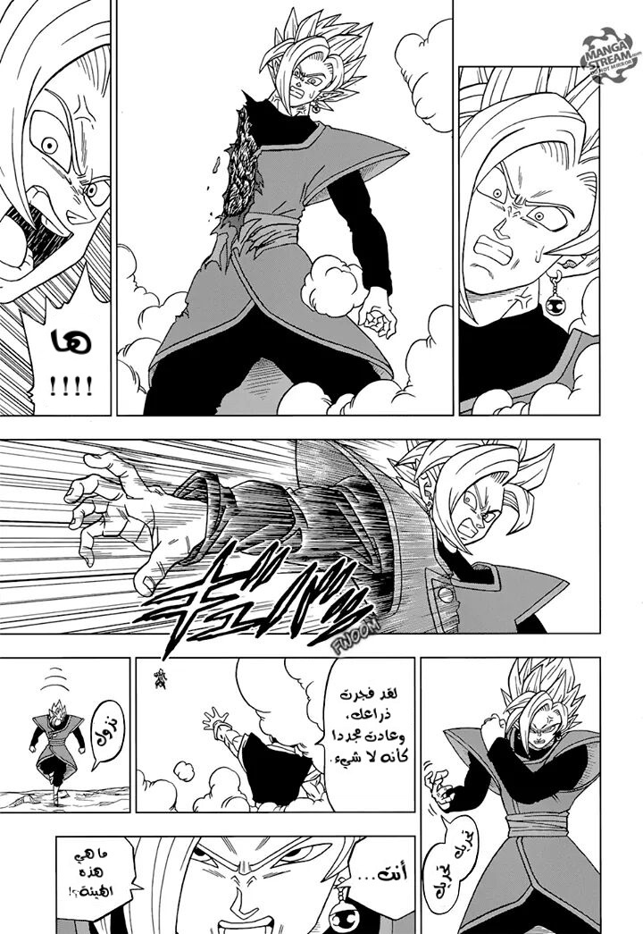 Dragon Ball Super: Chapter 23 - Page 34