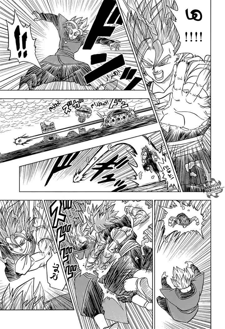Dragon Ball Super: Chapter 23 - Page 38