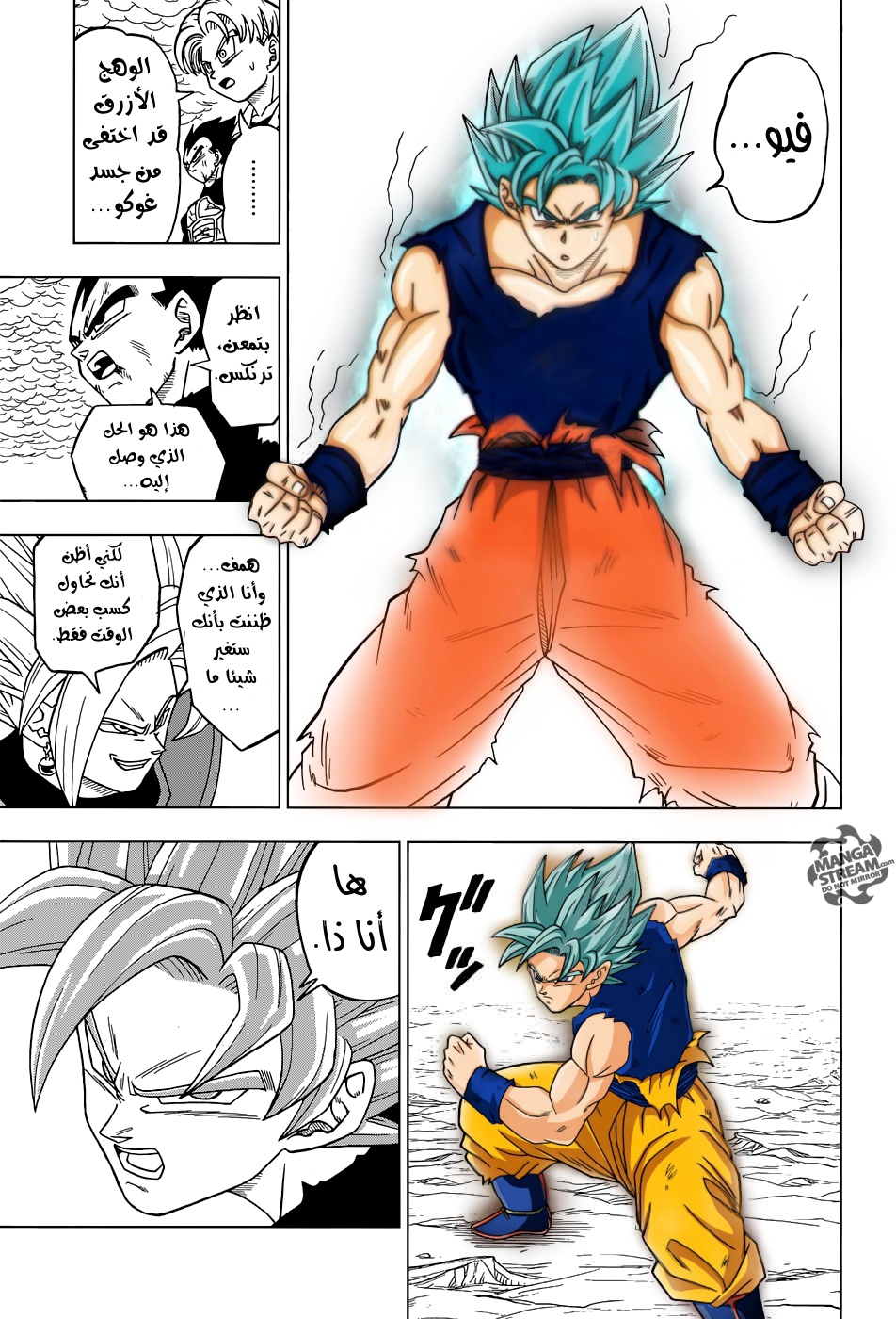 Dragon Ball Super: Chapter 24 - Page 34
