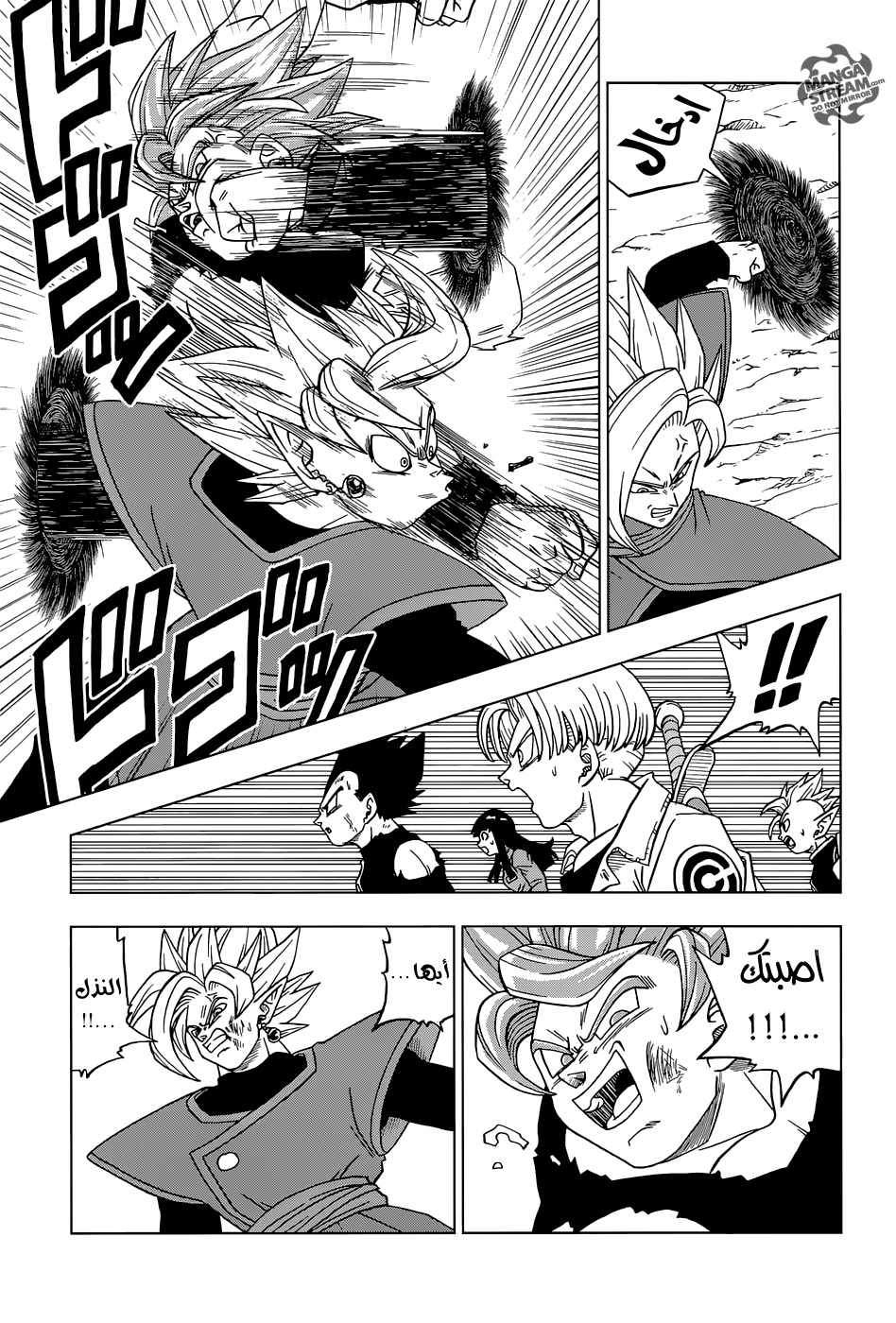 Dragon Ball Super: Chapter 24 - Page 39