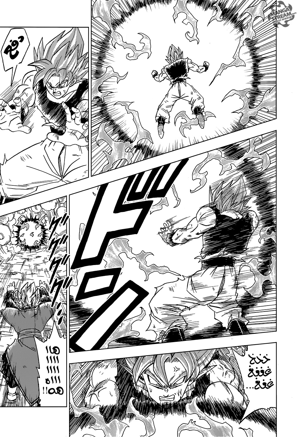 Dragon Ball Super: Chapter 24 - Page 46
