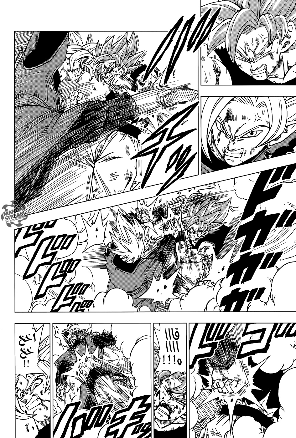 Dragon Ball Super: Chapter 25 - Page 9
