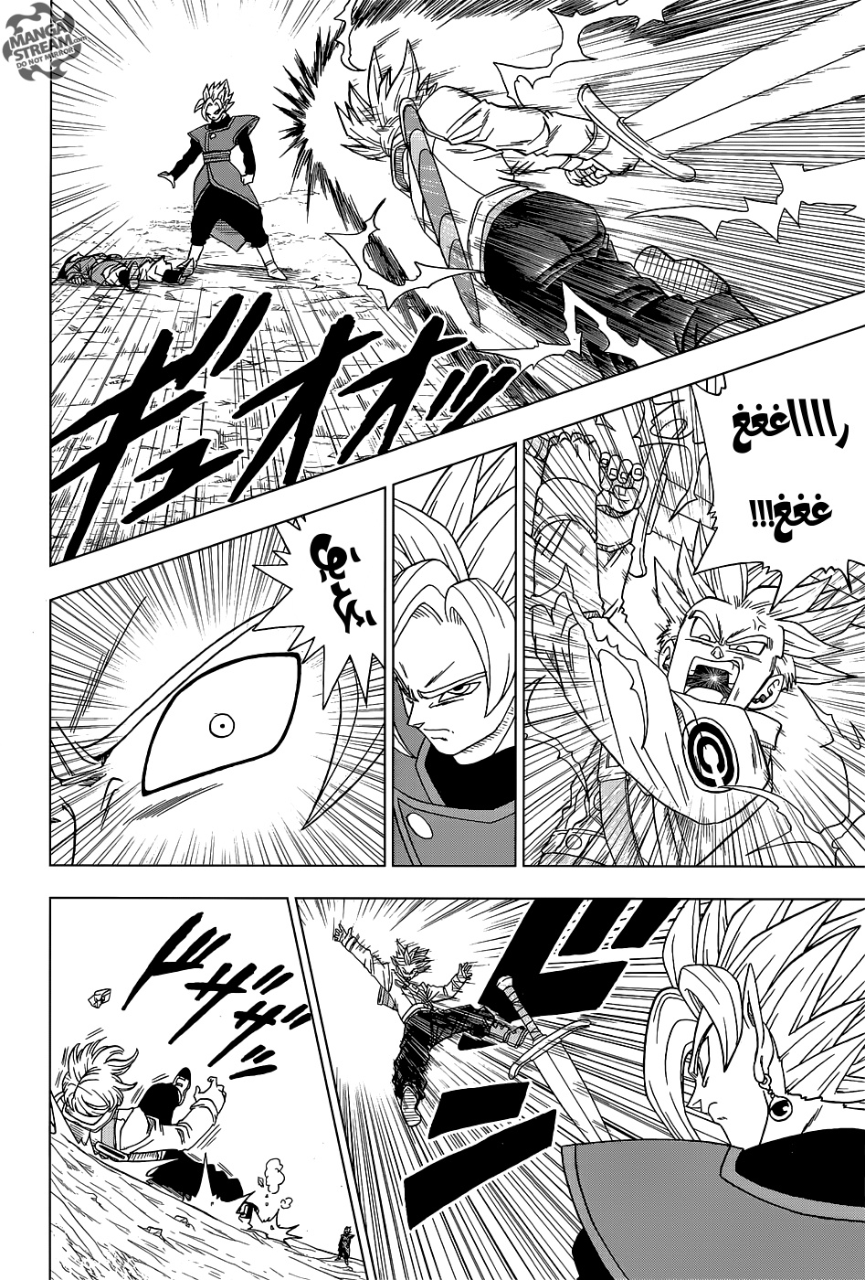 Dragon Ball Super: Chapter 25 - Page 29
