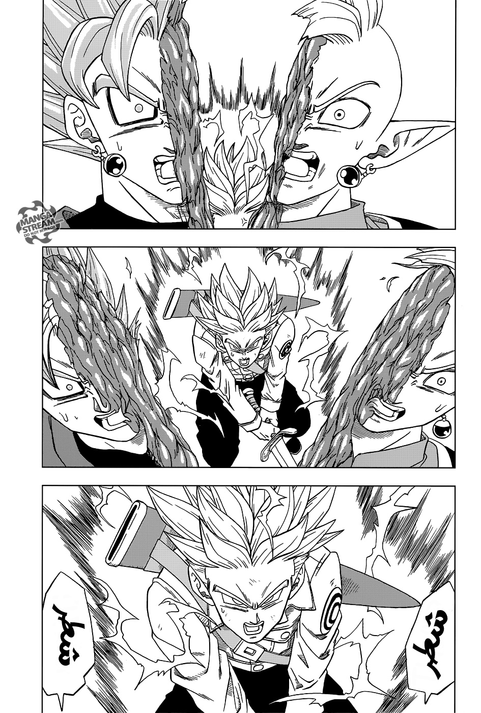 Dragon Ball Super: Chapter 25 - Page 34
