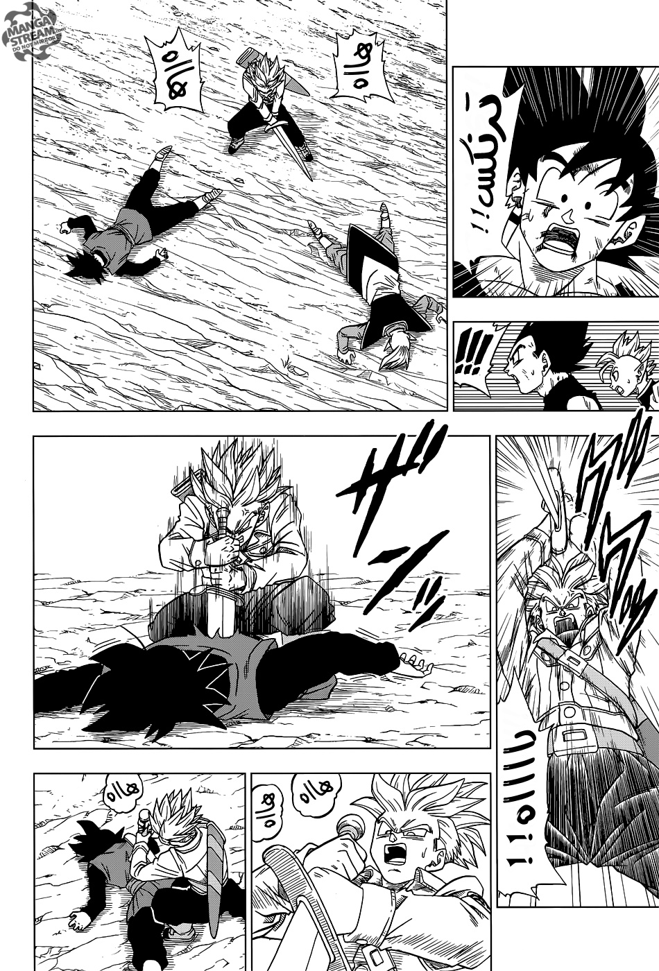 Dragon Ball Super: Chapter 25 - Page 35